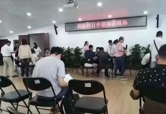 商标局任性？竟然用抽签决定争议商标权..