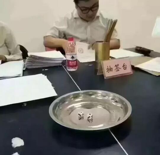 商标局任性？竟然用抽签决定争议商标权..