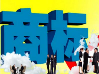 日媒称中国加强对外企商标保护：通过商标维权成功案例激增