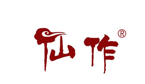 “仙作”成为仙游首枚集体商标