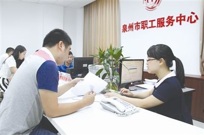 泉州市工会提升“五感”助推产业工人队伍建设