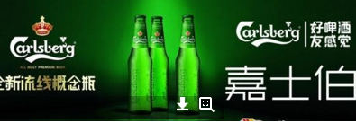 2017中国十大啤酒品牌商标图案大全排行榜