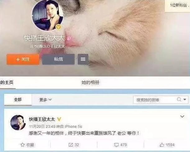 快视频和快播商标撞脸，快播要重振雄风了！