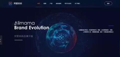 阿里妈妈注册商标惨遭被撤销，这下马云该坐不