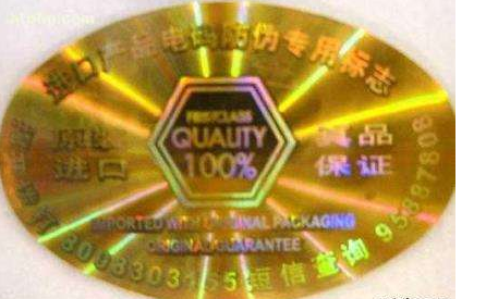 北京首本不动产权证书 封皮背面有激光防伪标志