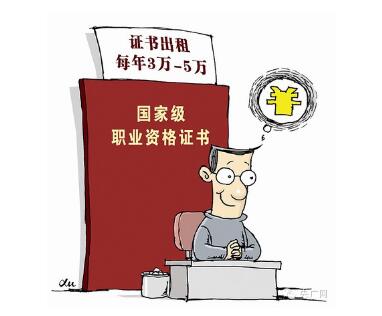 律师证挂靠竟如此吃香！但挂靠的风险却不容忽