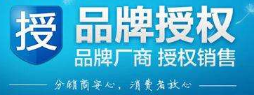 汽车销售新规出台：品牌授权被打破 新厂商关系