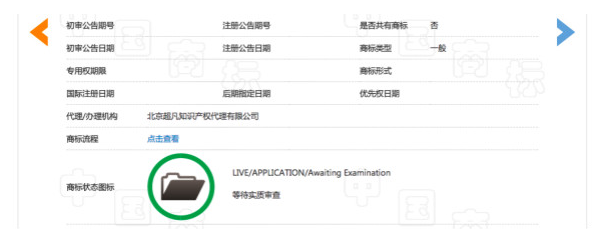 乐视抢先申请注册“全面屏”商标 