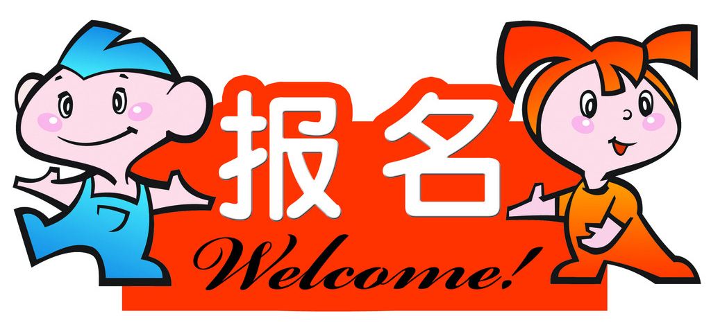 专利代理人资格考试报名指南