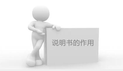 7个注意事项，轻松搞定发明专利说明书