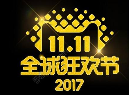 “双十一”商标是否能阻止他人搞“双十一”促