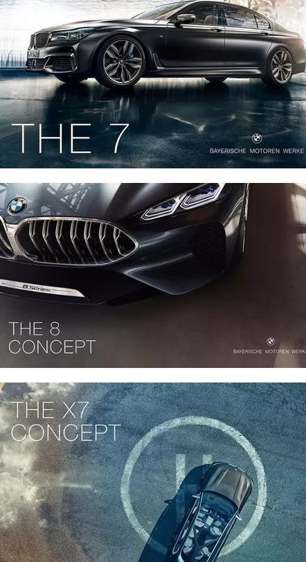 【围观】搞事情!宝马换标?