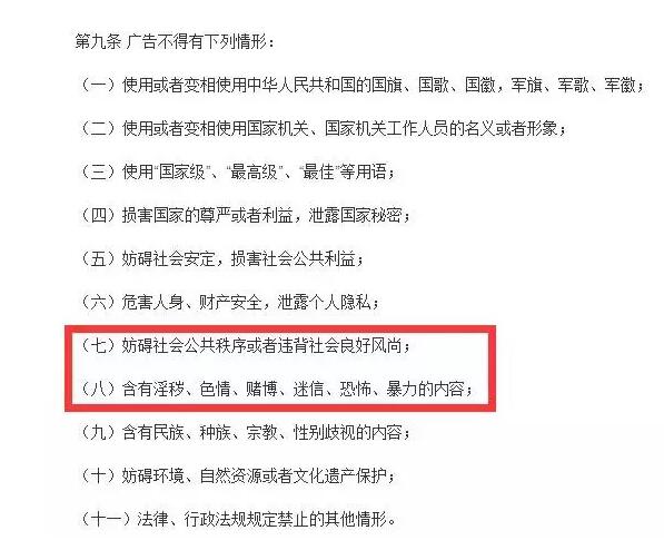 倒霉！因商标名字有伤风化，“叫了个鸡”被罚款50万！