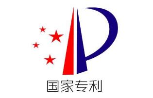 四川乐至县创新机制提升发明专利申请数量和质