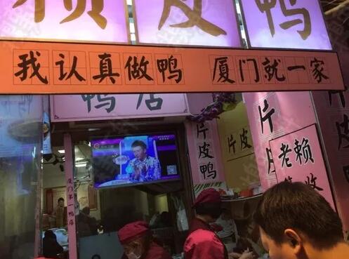 因申请商标名字辣眼睛，叫了个鸡”被重罚50万后