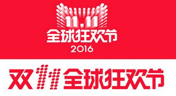 “双十一”商标口水战原来只是噱头