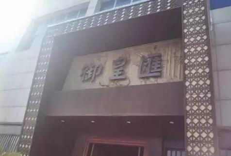 被诬商标侵权被索赔30万，背后捅刀子的竟然是