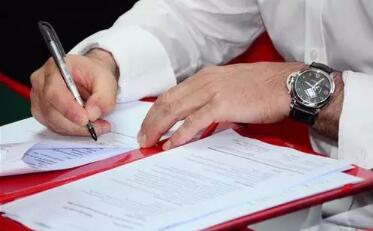 云龙区召开徐州注册商标品牌战略发展大会，打造“质量强区”