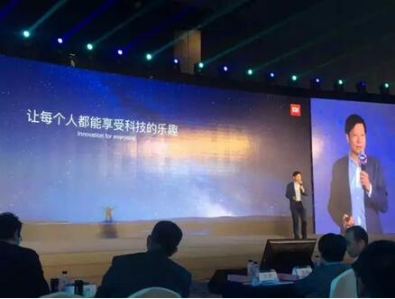 小米居然曾想改名，就连商标都准备好了！