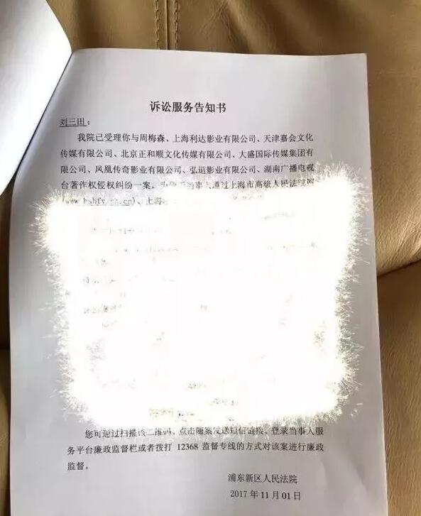 版权纠纷！《人民的名义》被诉抄袭，索赔1800万！