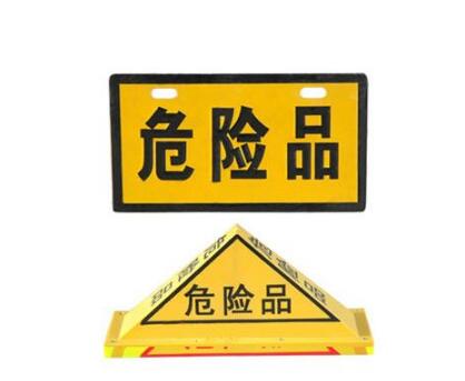 丙酮属于第几类危险品？