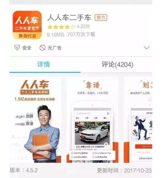 因侵犯商标权，oppo和vivo摊上大事了！