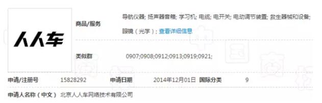 因侵犯商标权，oppo和vivo摊上大事了！