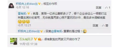 因侵犯商标权，oppo和vivo摊上大事了！