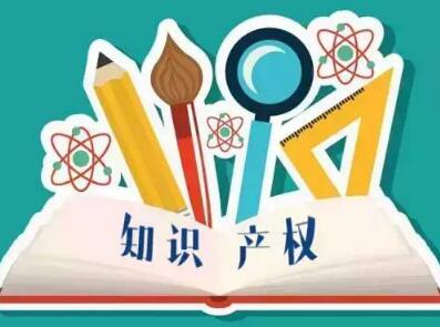 从广州专利管理条例，看企业专利管理如何做