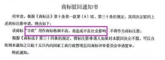 商标这样取名，胜过1000万广告费！