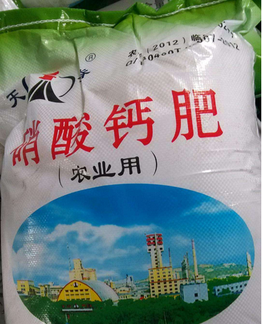 “夭脊”过于近似“天脊”，商标不予注册！整