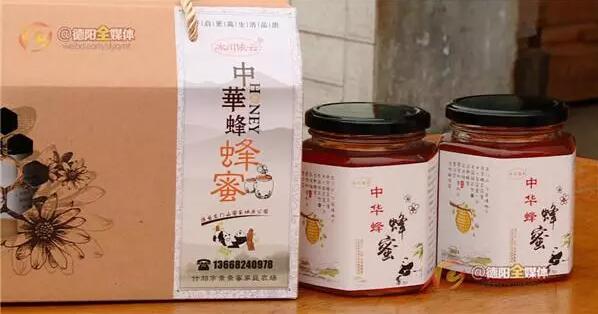 依云陷商标纠纷和“蜂蜜哥”杠上了，这次谁能笑到最后？