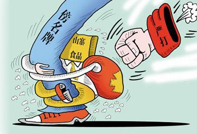 保护老字号杜绝“傍名牌” 广州建知名商标保护