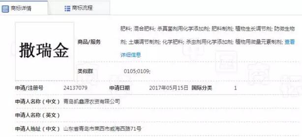 360抢注商标？这次吃瓜群众可能都被当猴耍了！