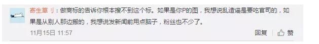 360抢注商标？这次吃瓜群众可能都被当猴耍了！