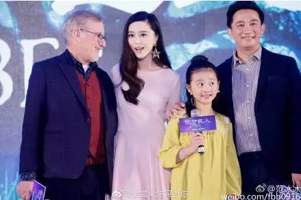 范冰冰吐槽商家PS的自己同款，注册商标也难逃一