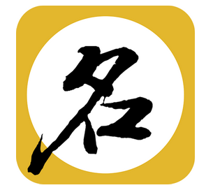 从互联网公司看给商标起名那些事及如何取名