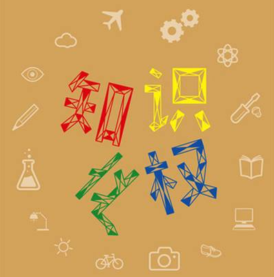 湖南长沙率先“破冰” 专利权、商标权、著作权行政管理“三权合一” 