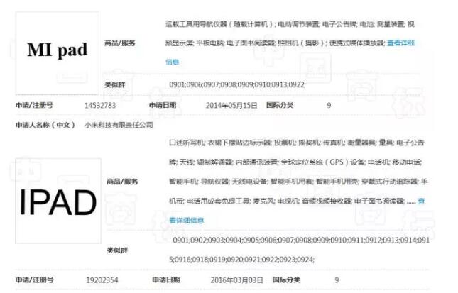 小米进军欧洲遭苹果怼回，国产手机出海为何惨遭围剿？