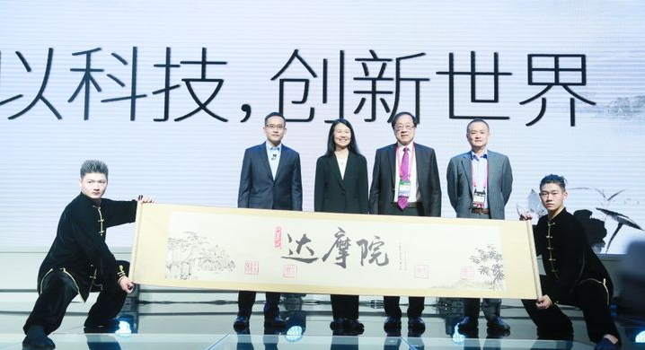 阿里注册不了成立“达摩院”商标怎么办?