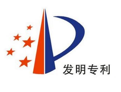 最新消息！“一带一路”沿线国家发明专利授权