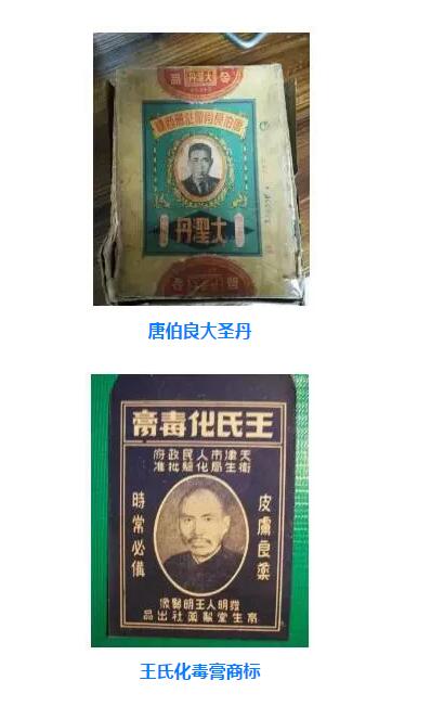 商标取名没灵感？不妨看看这些惊艳半个世纪的民国商标！