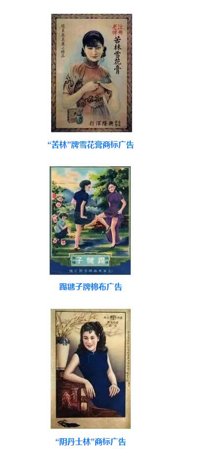 商标取名没灵感？不妨看看这些惊艳半个世纪的民国商标！