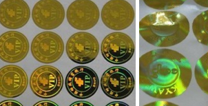 满足不同防伪需求凸显防伪溯源技术优势