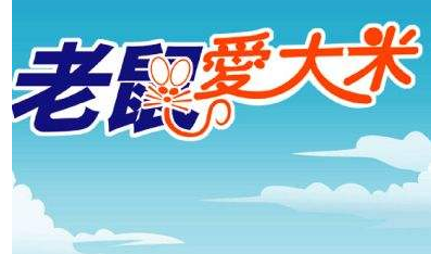 曾是国内首位网络歌手，成名后歌曲商标炒至千