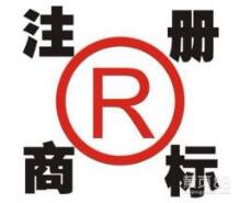 2017的网络热词注册商标，需要注意啥？