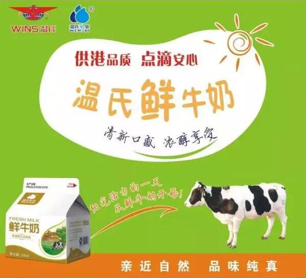 通用词汇遭遇商标抢注引发行业“恐慌”，晨光