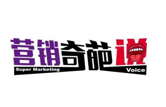 自媒体运营者注意！它因为商标侵权遭七位数索