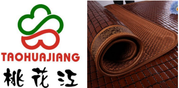 “桃花江竹凉席”“桃江竹笋”先后获批国家地