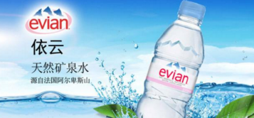 四川什邡小伙注册冰川依云 法国依云找上门